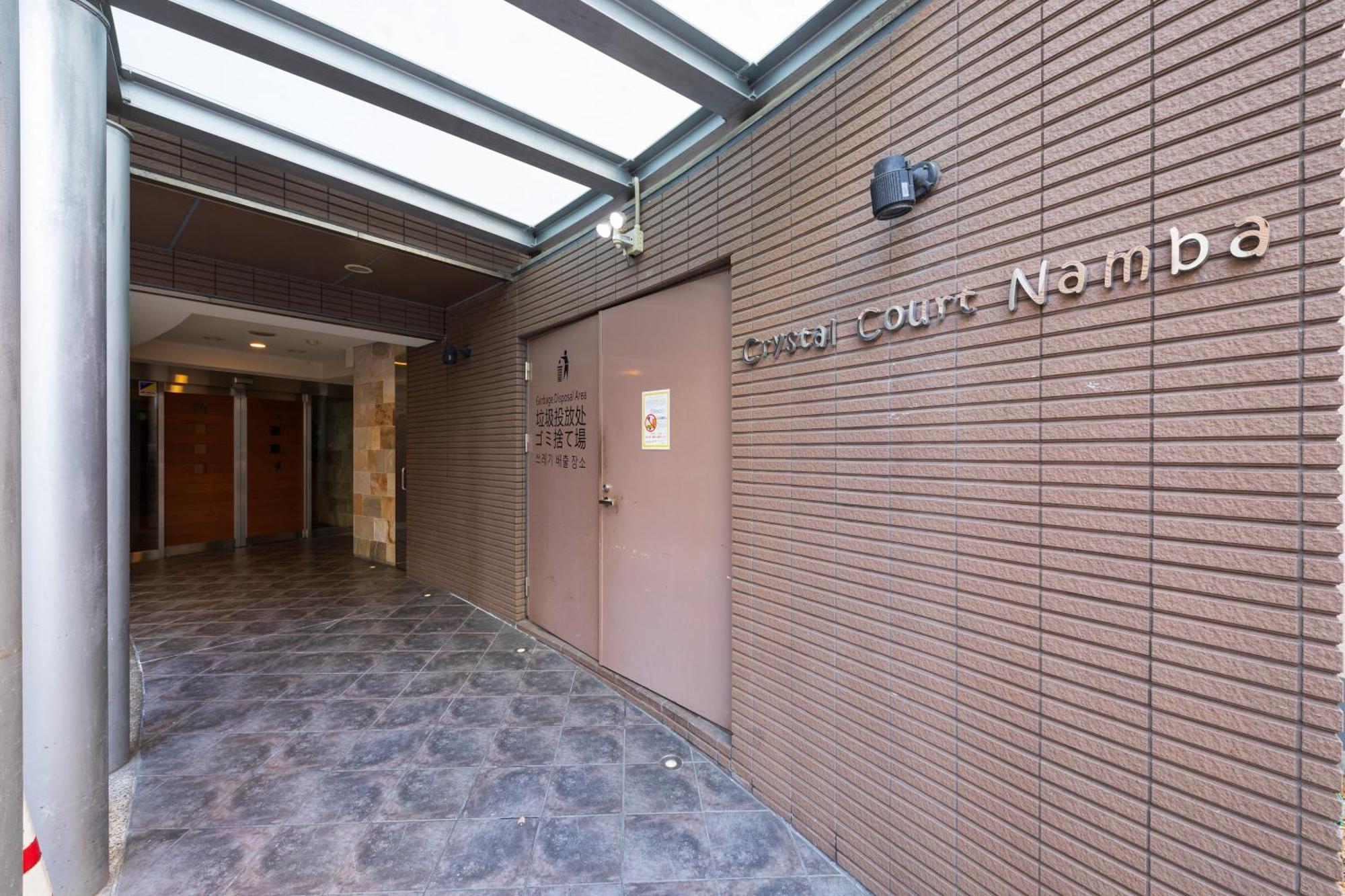 クリスタルコート難波 Apartman Oszaka Kültér fotó